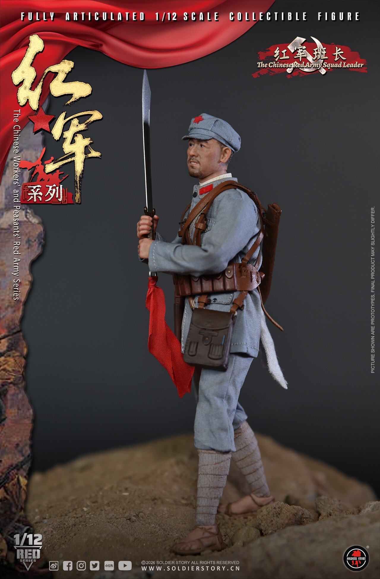 RED ARMY SQUAD LEADER image 6