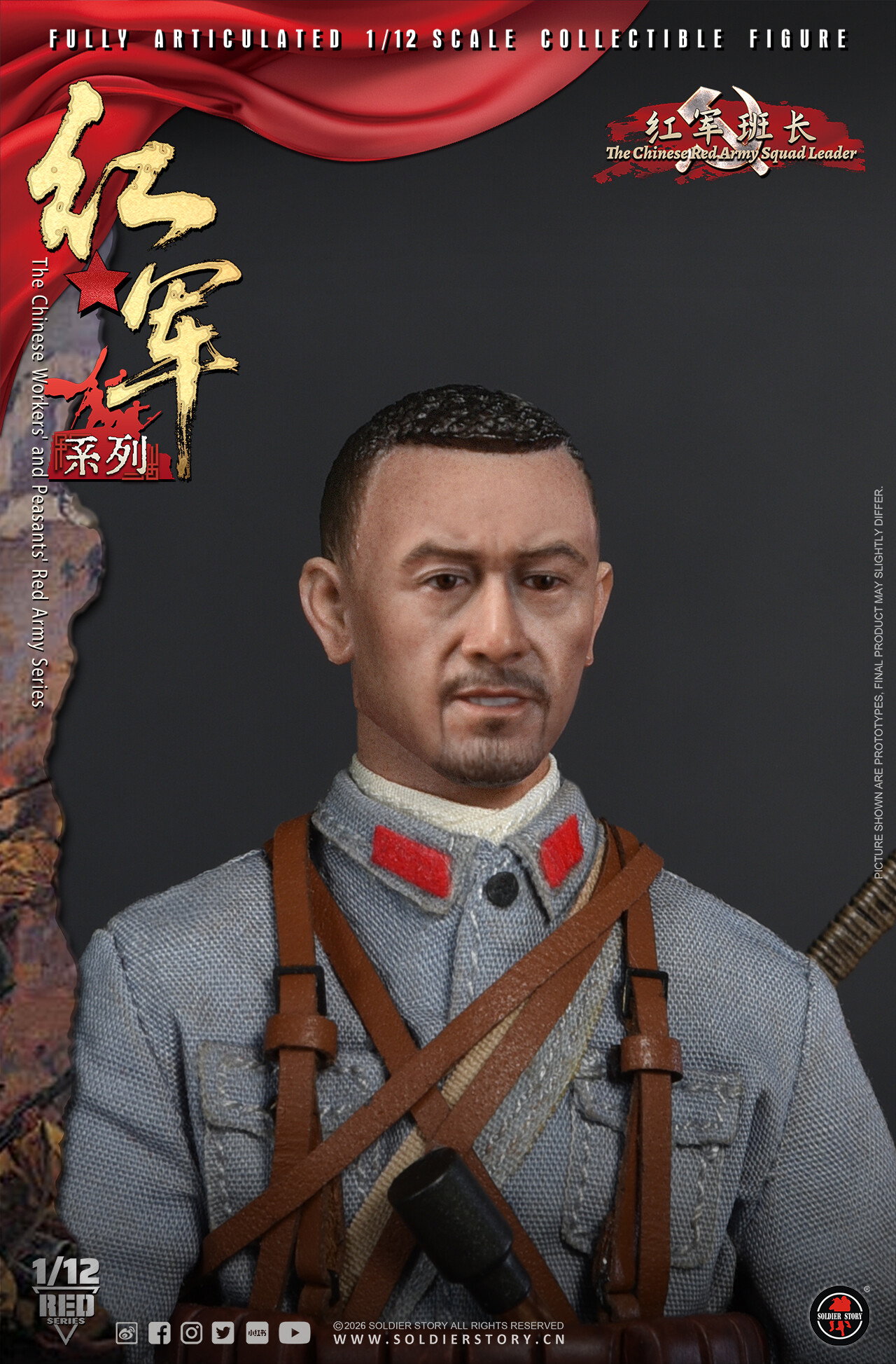 RED ARMY SQUAD LEADER image 7