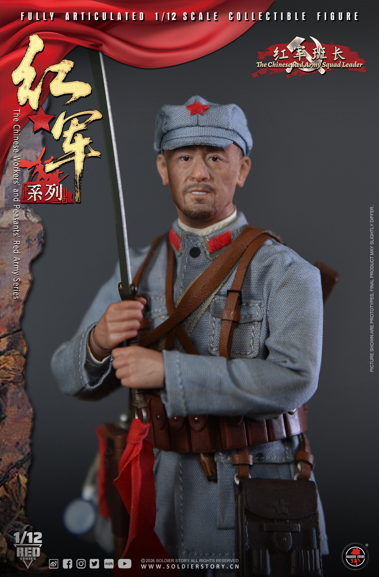 RED ARMY SQUAD LEADER image 8