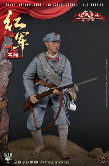 RED ARMY WARRIOR