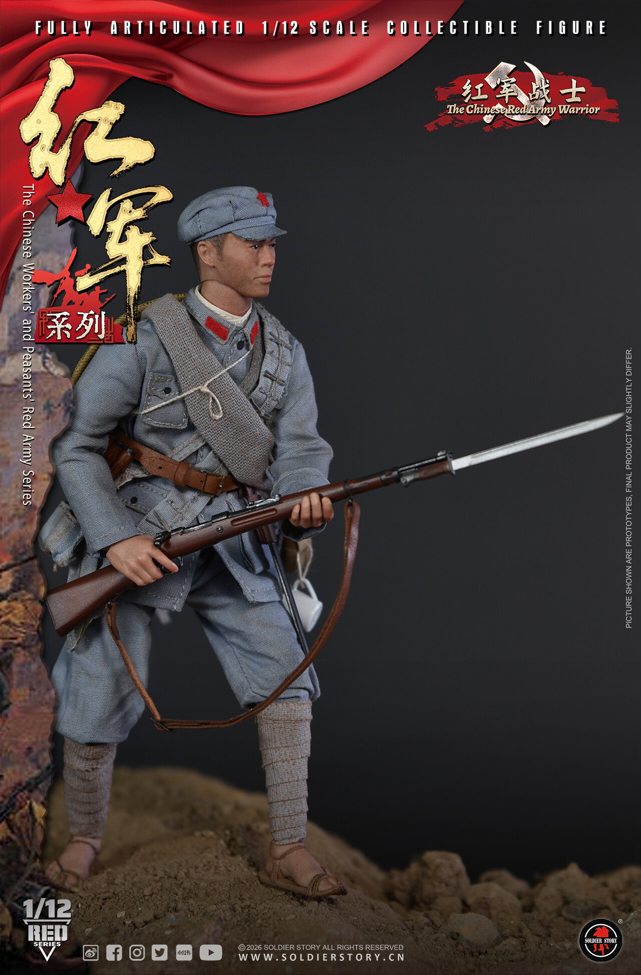 RED ARMY WARRIOR image 2