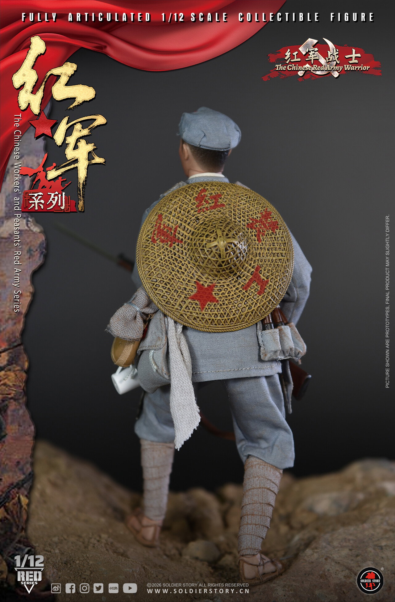 RED ARMY WARRIOR image 3