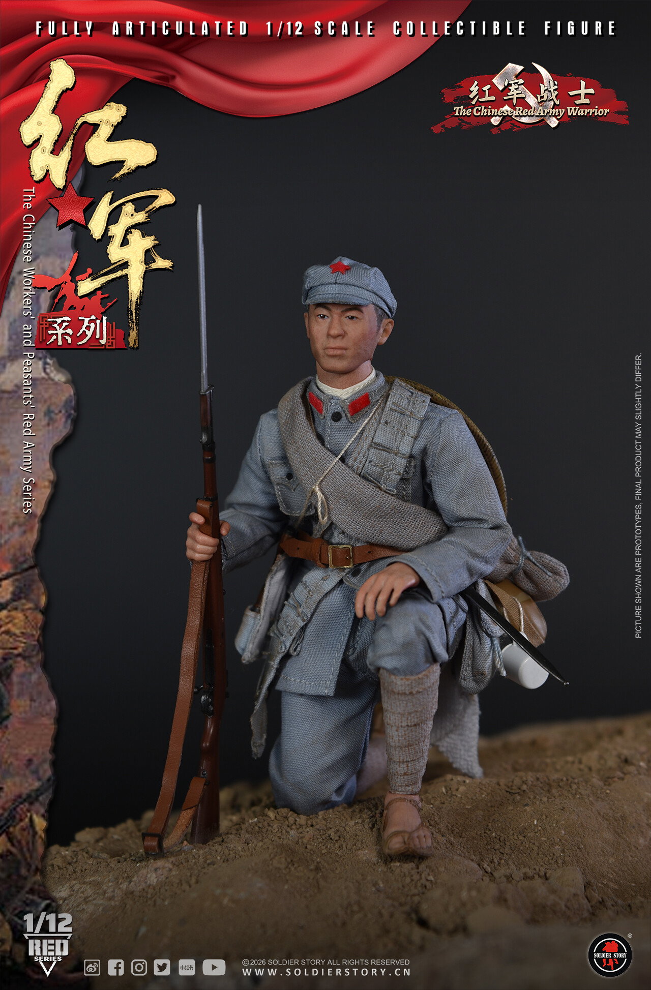 RED ARMY WARRIOR image 4