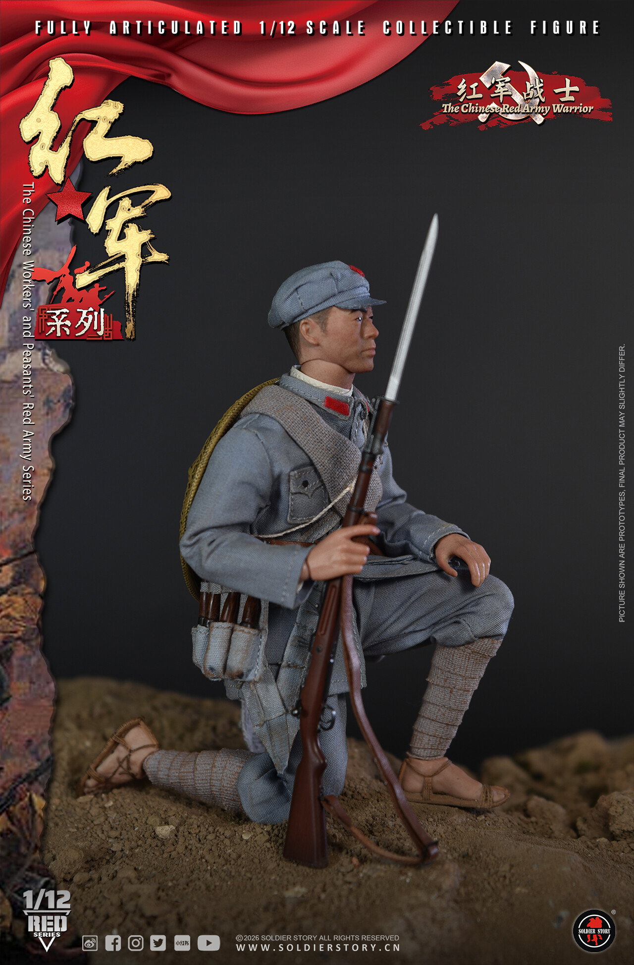 RED ARMY WARRIOR image 5
