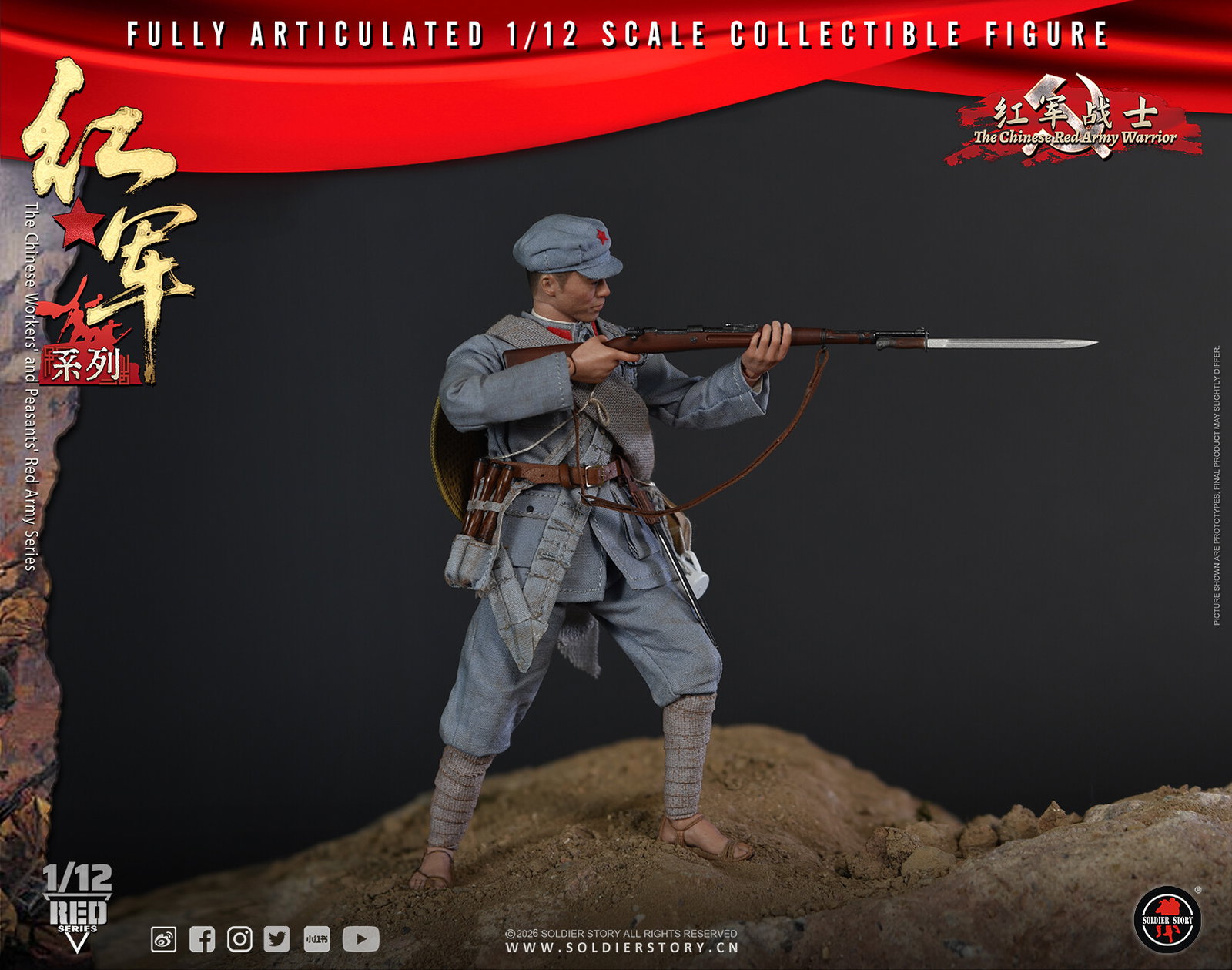 RED ARMY WARRIOR image 6
