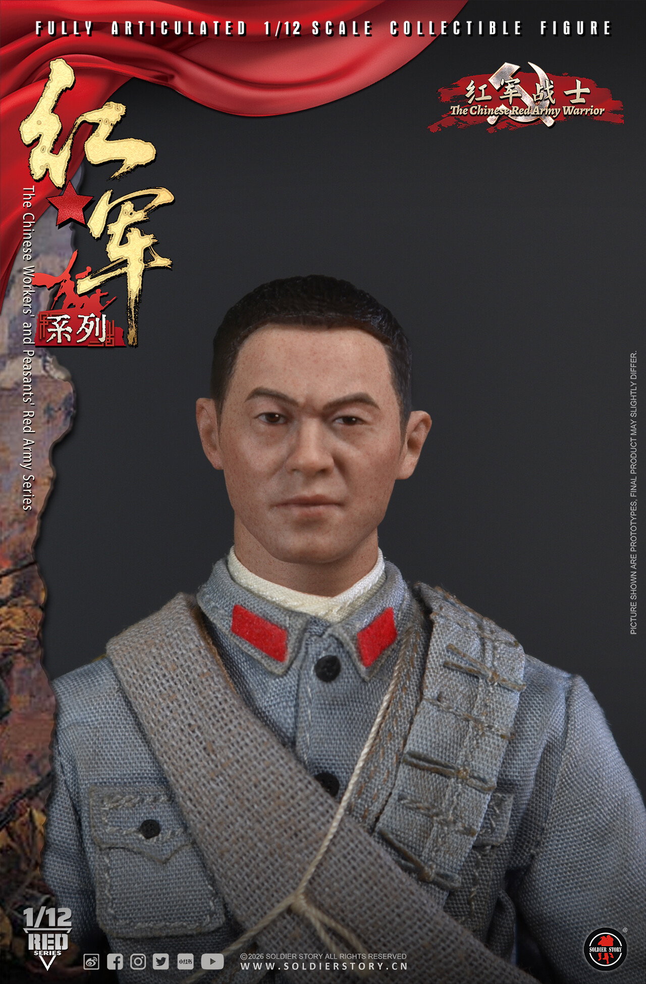 RED ARMY WARRIOR image 7