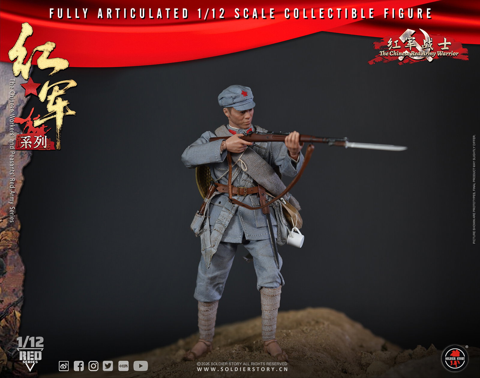 RED ARMY WARRIOR image 8