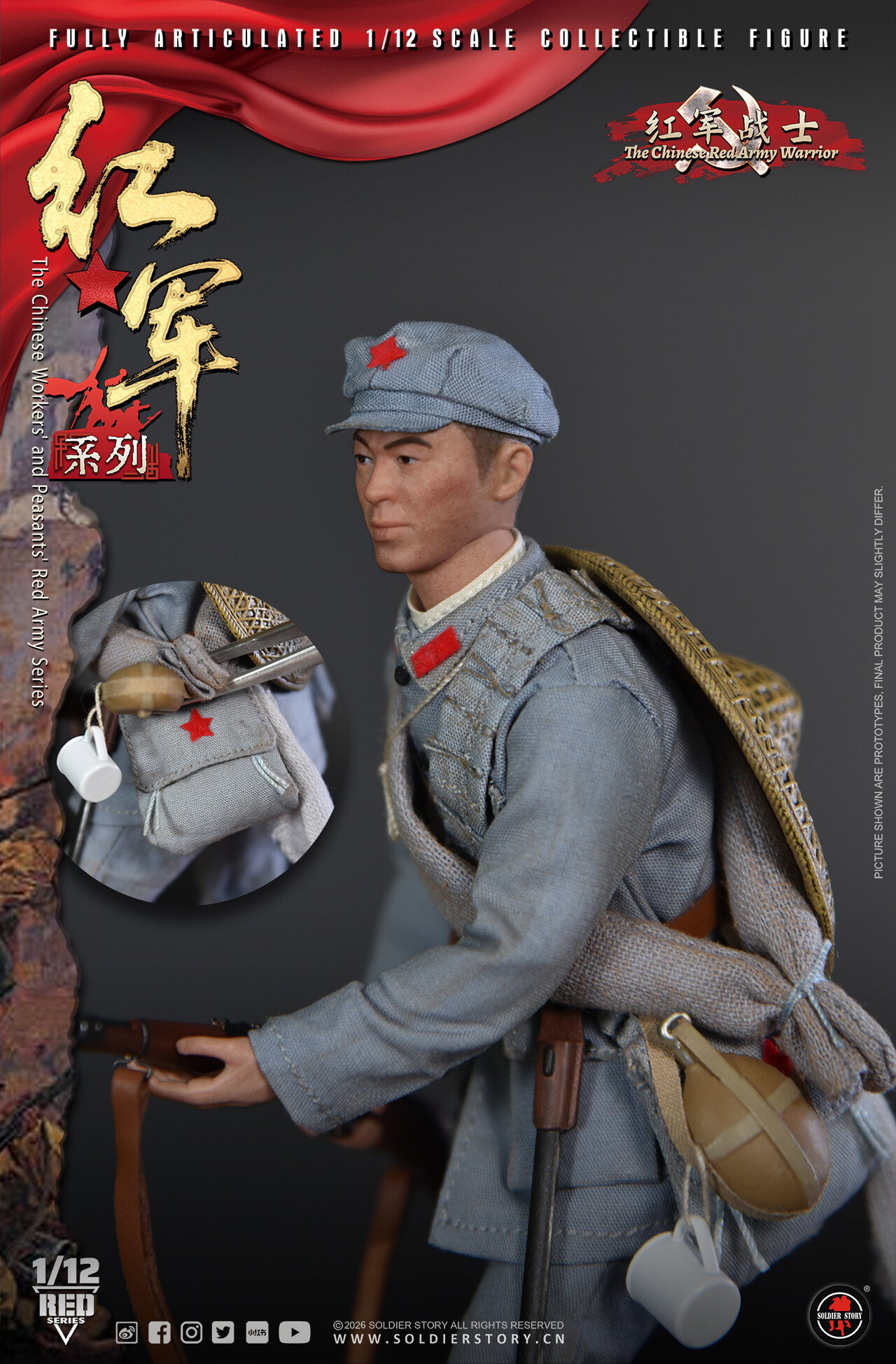 RED ARMY WARRIOR image 9