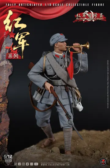 SSM014 SOLDIER STORY 1/12th SCALE RED ARMY BUGLER