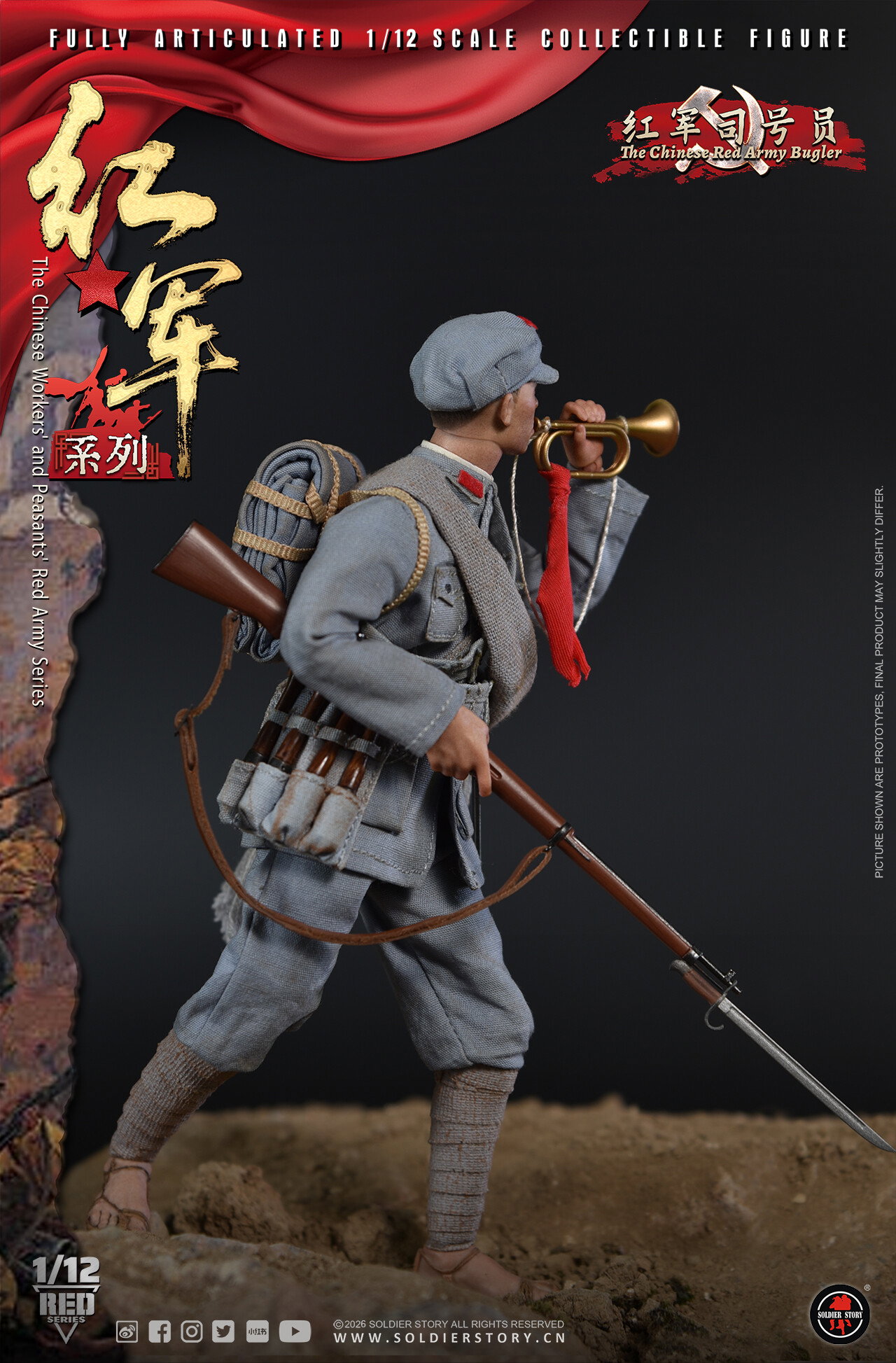 SSM014 SOLDIER STORY 1/12th SCALE RED ARMY BUGLER image 3