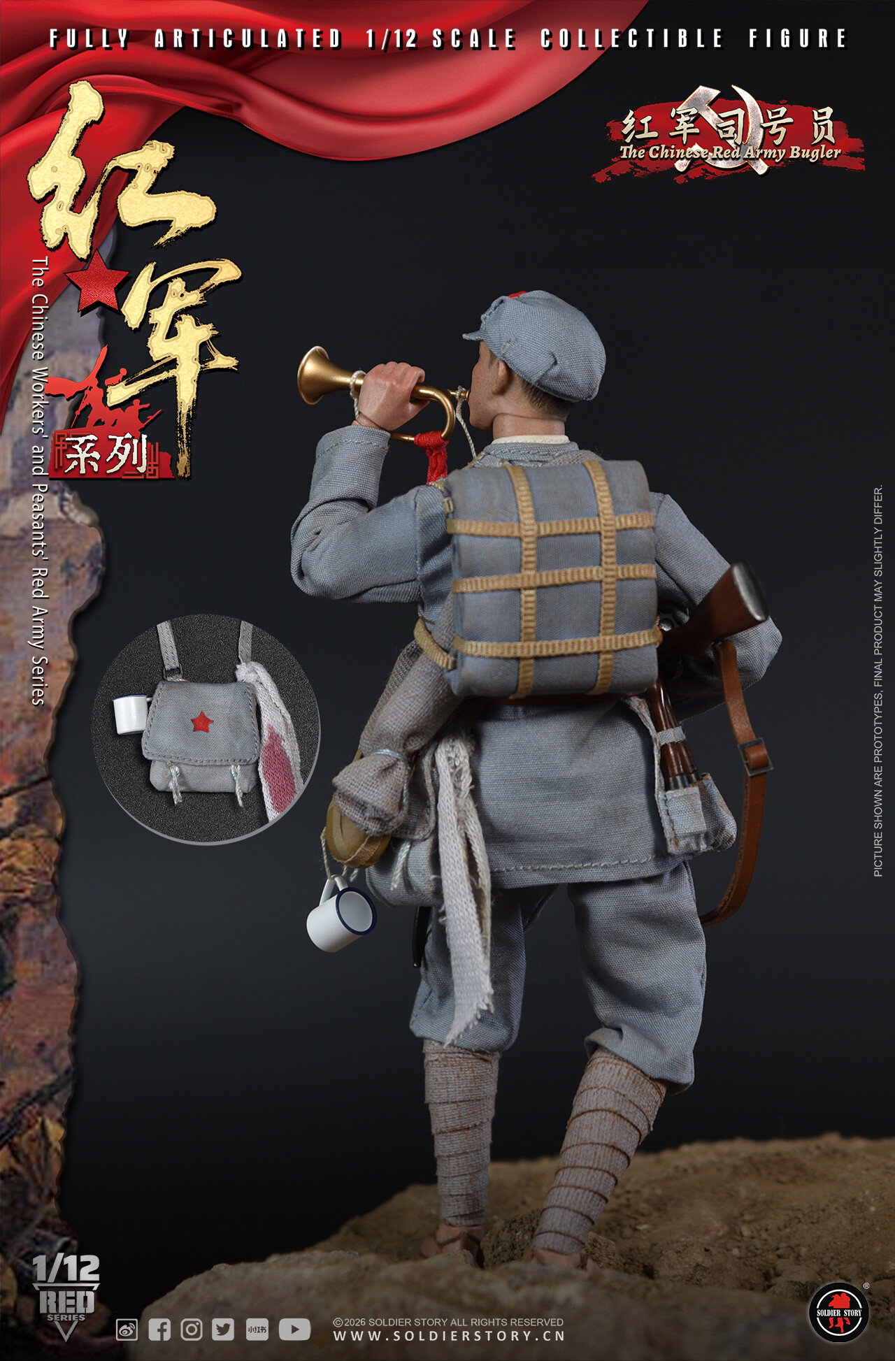 SSM014 SOLDIER STORY 1/12th SCALE RED ARMY BUGLER image 4