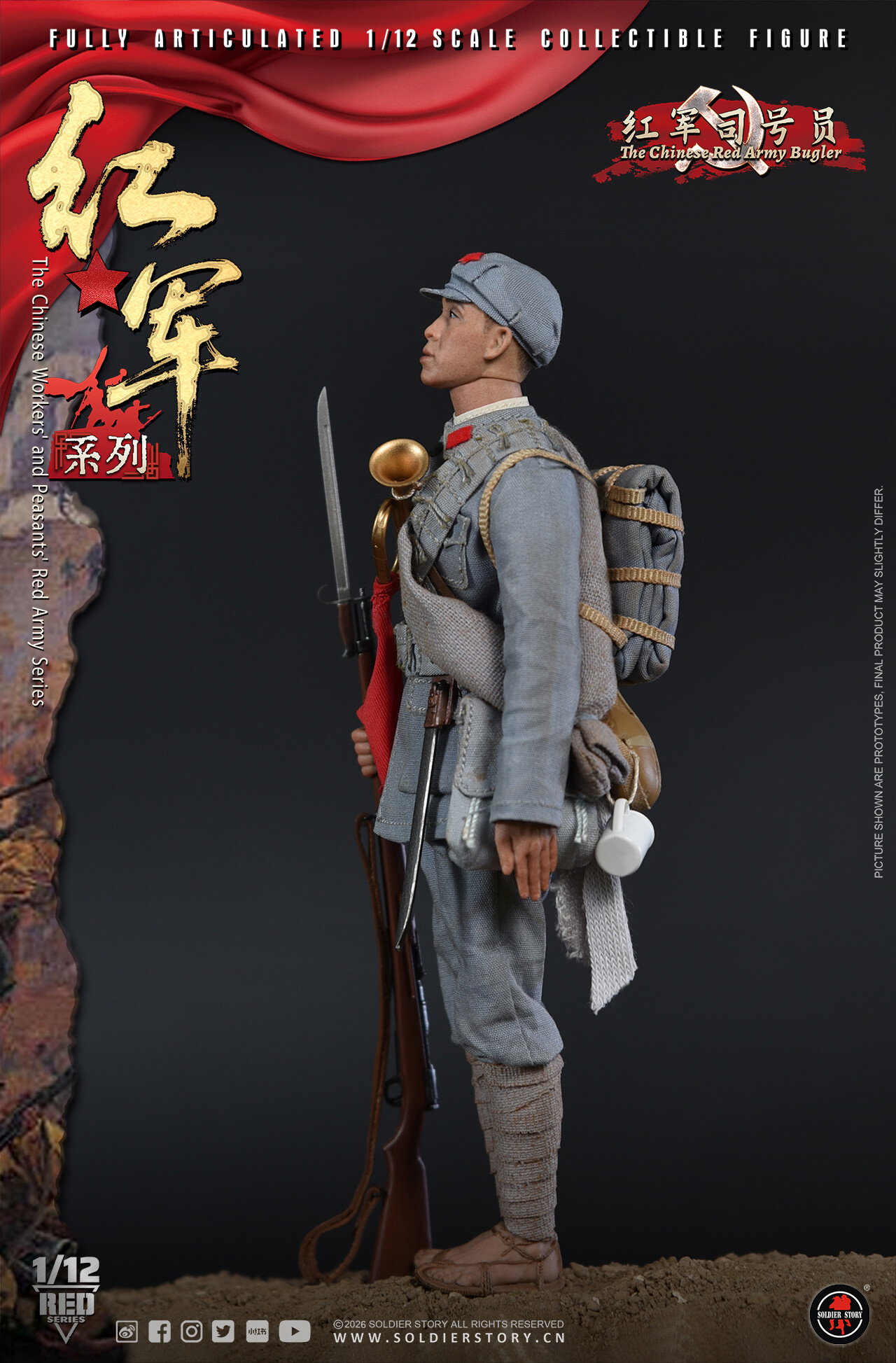SSM014 SOLDIER STORY 1/12th SCALE RED ARMY BUGLER image 5