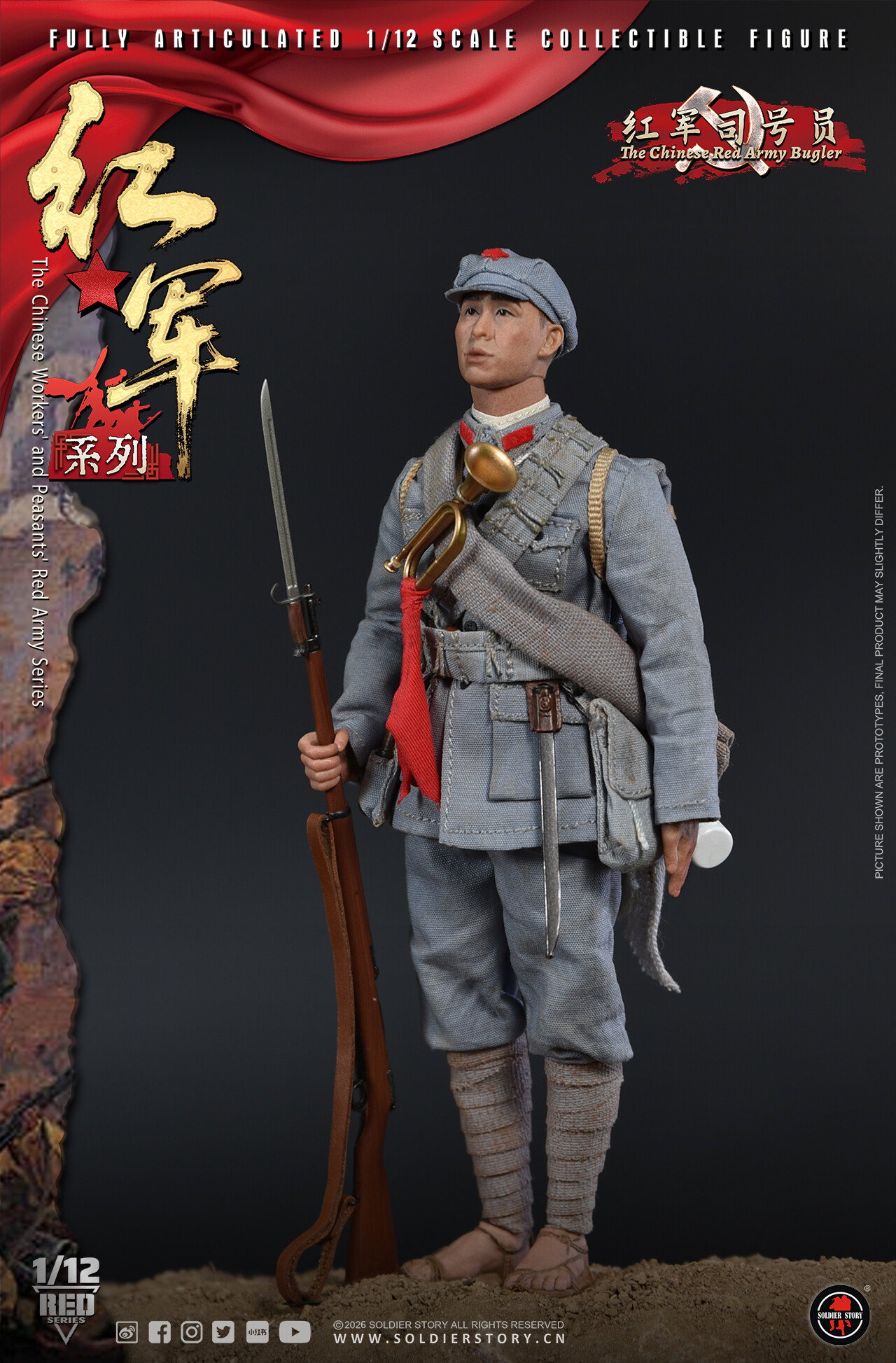 SSM014 SOLDIER STORY 1/12th SCALE RED ARMY BUGLER image 6