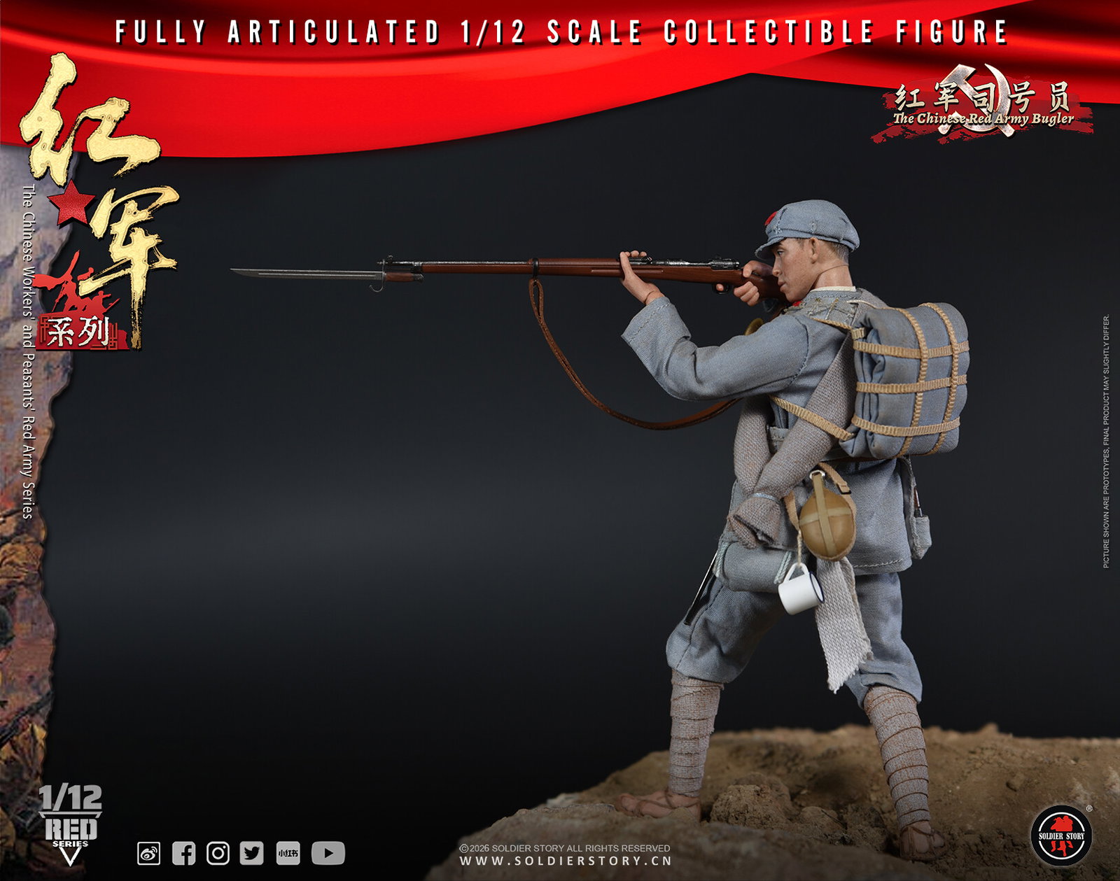 SSM014 SOLDIER STORY 1/12th SCALE RED ARMY BUGLER image 7