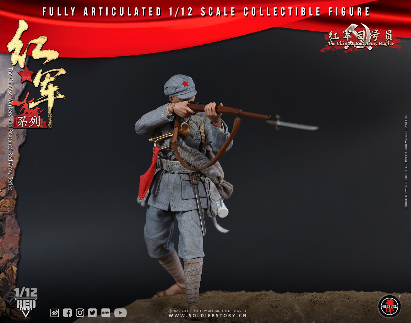 SSM014 SOLDIER STORY 1/12th SCALE RED ARMY BUGLER image 8