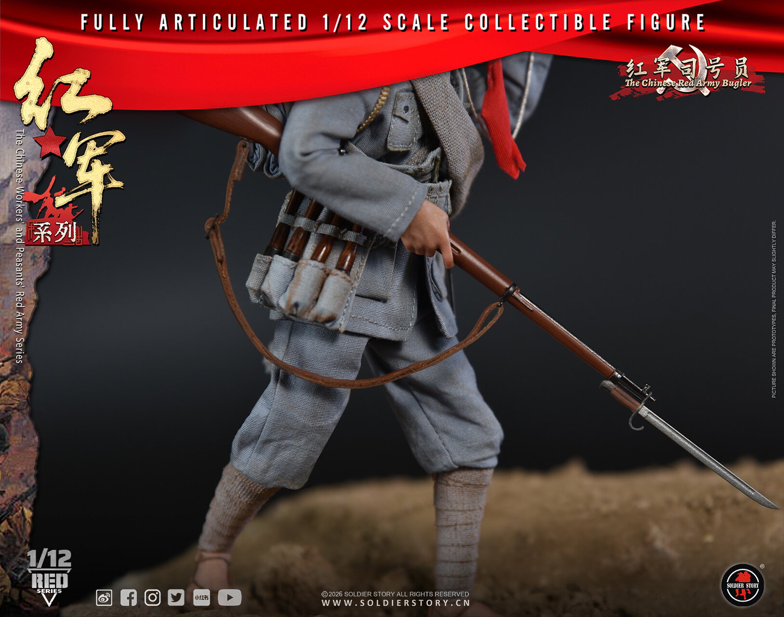 SSM014 SOLDIER STORY 1/12th SCALE RED ARMY BUGLER image 9