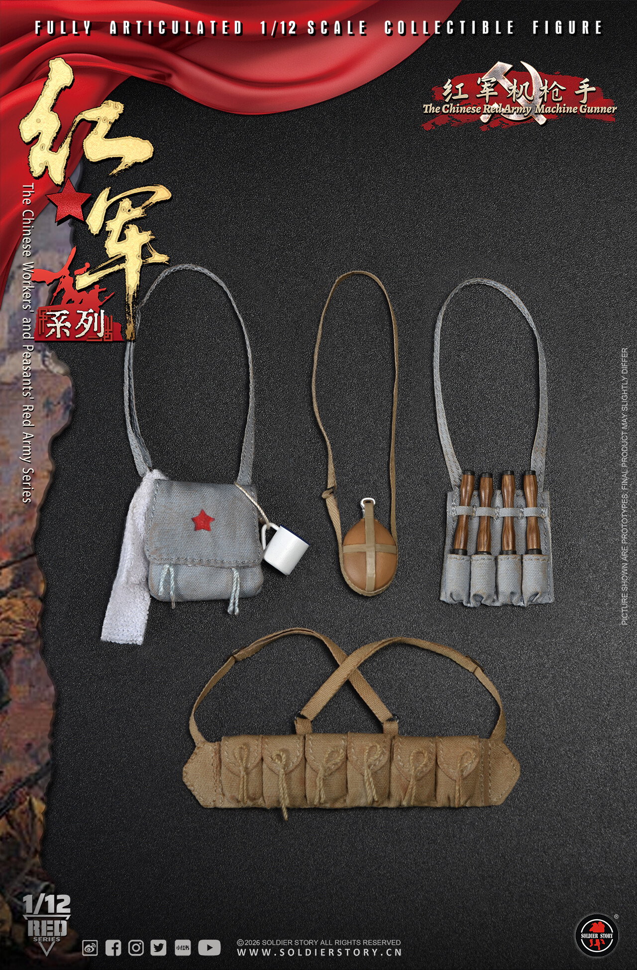 SSM015 SOLDIER STORY 1/12th SCALE RED ARMY MACHINE GUNNER image 10