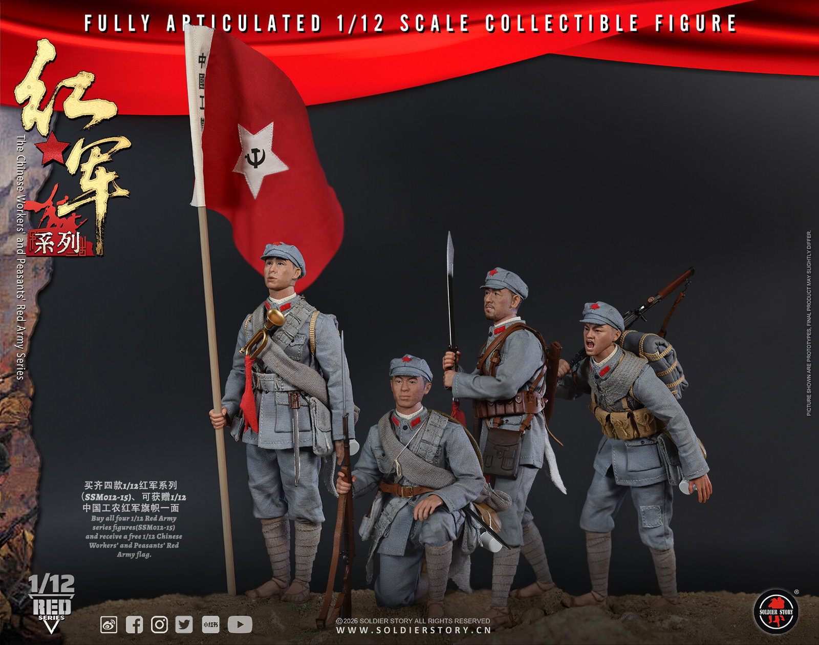 SSM015 SOLDIER STORY 1/12th SCALE RED ARMY MACHINE GUNNER image 2