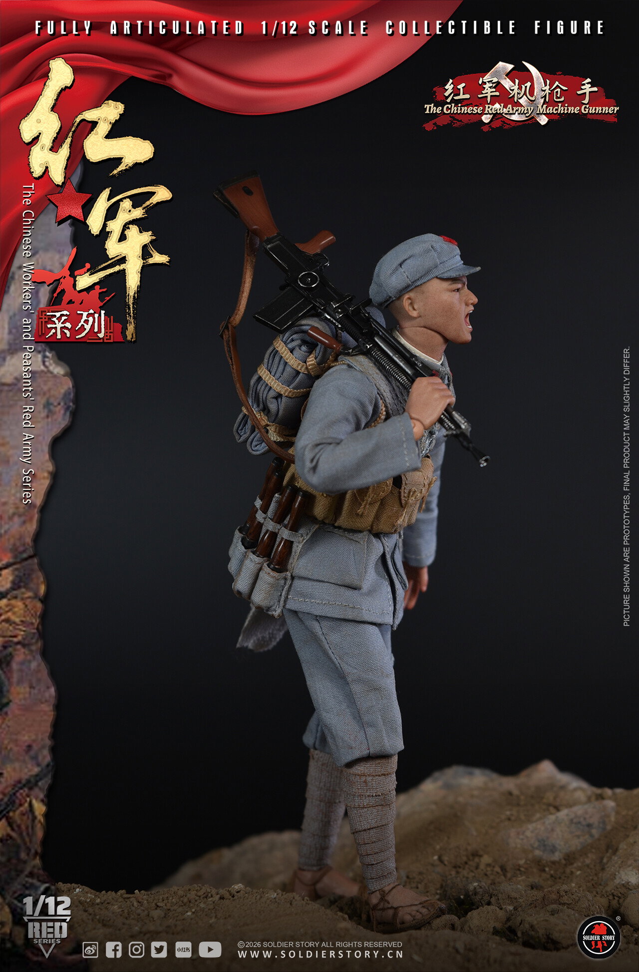 SSM015 SOLDIER STORY 1/12th SCALE RED ARMY MACHINE GUNNER image 3