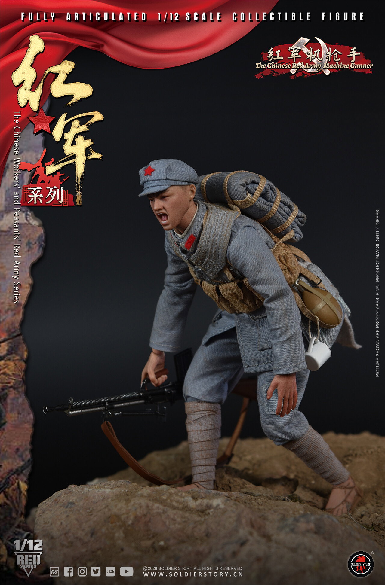 SSM015 SOLDIER STORY 1/12th SCALE RED ARMY MACHINE GUNNER image 4