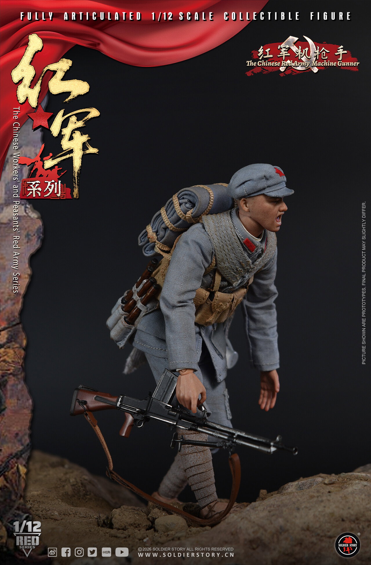 SSM015 SOLDIER STORY 1/12th SCALE RED ARMY MACHINE GUNNER image 5