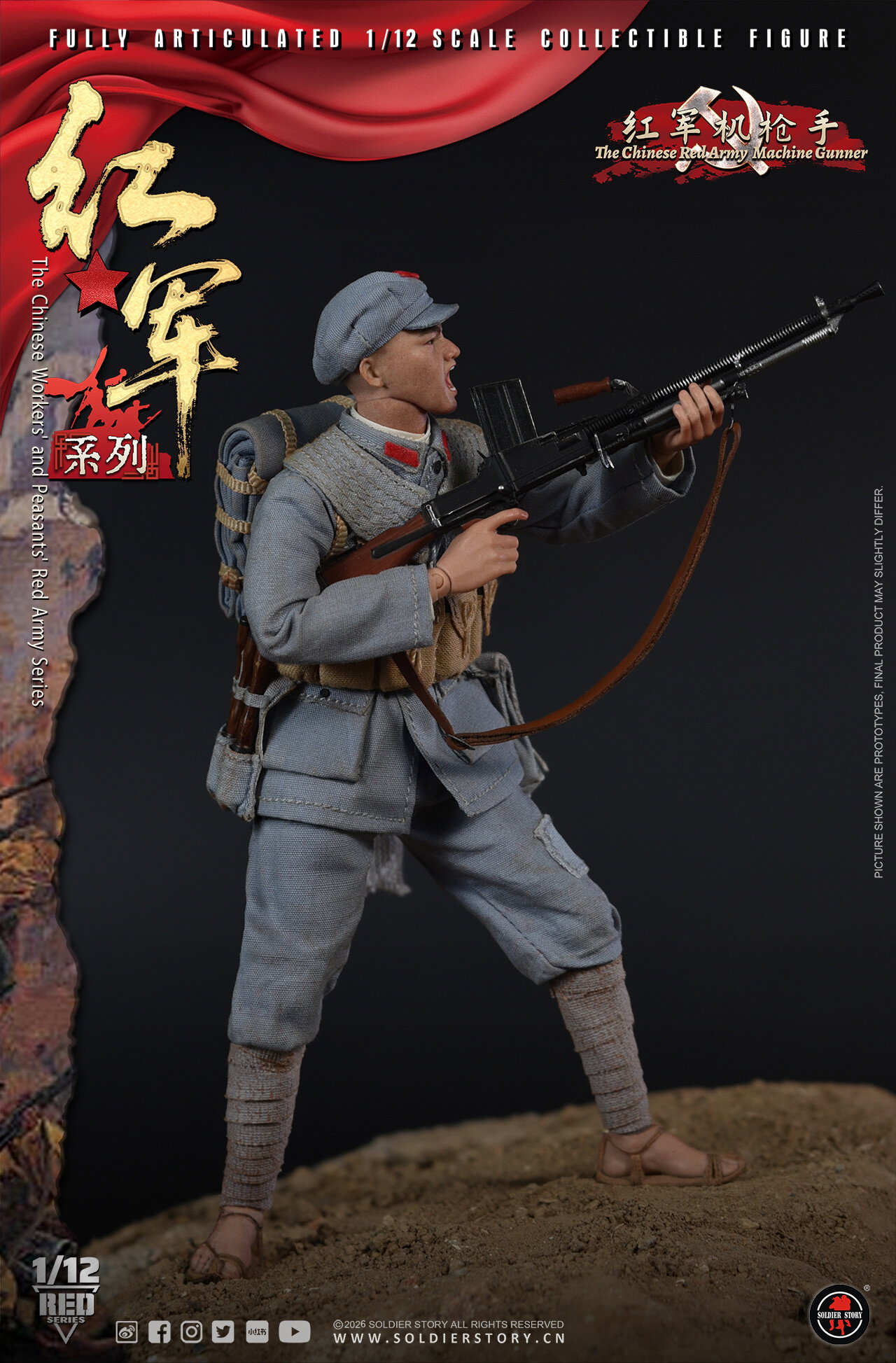 SSM015 SOLDIER STORY 1/12th SCALE RED ARMY MACHINE GUNNER image 6