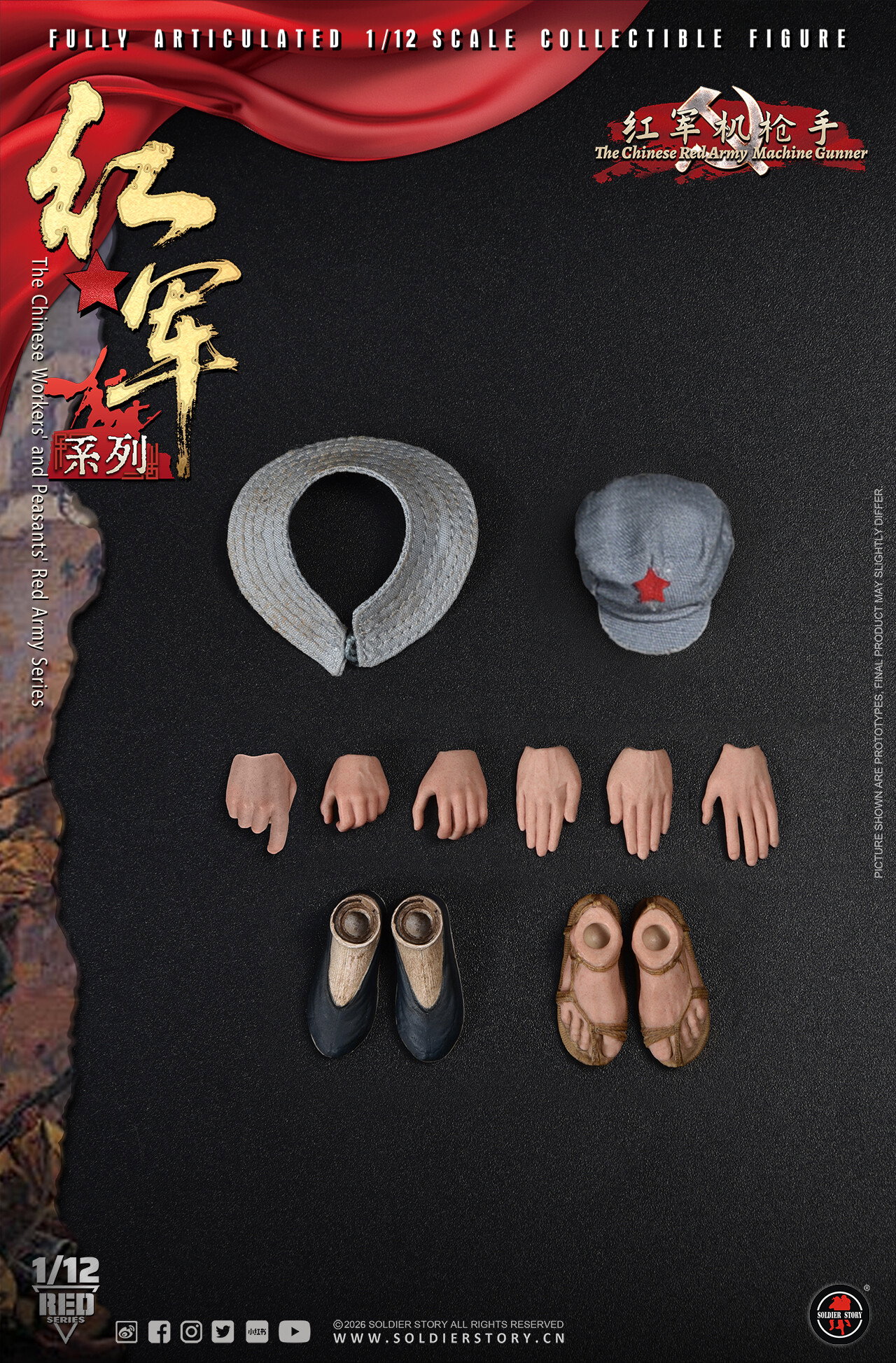 SSM015 SOLDIER STORY 1/12th SCALE RED ARMY MACHINE GUNNER image 7
