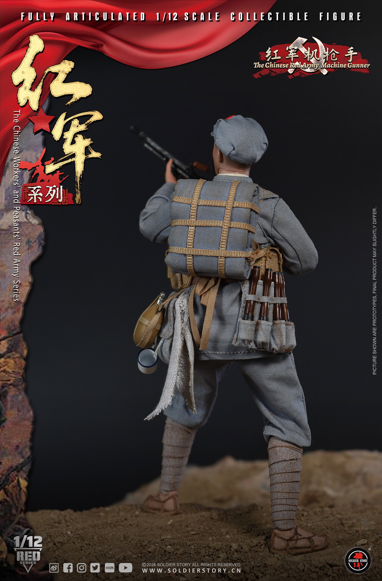 SSM015 SOLDIER STORY 1/12th SCALE RED ARMY MACHINE GUNNER image 8