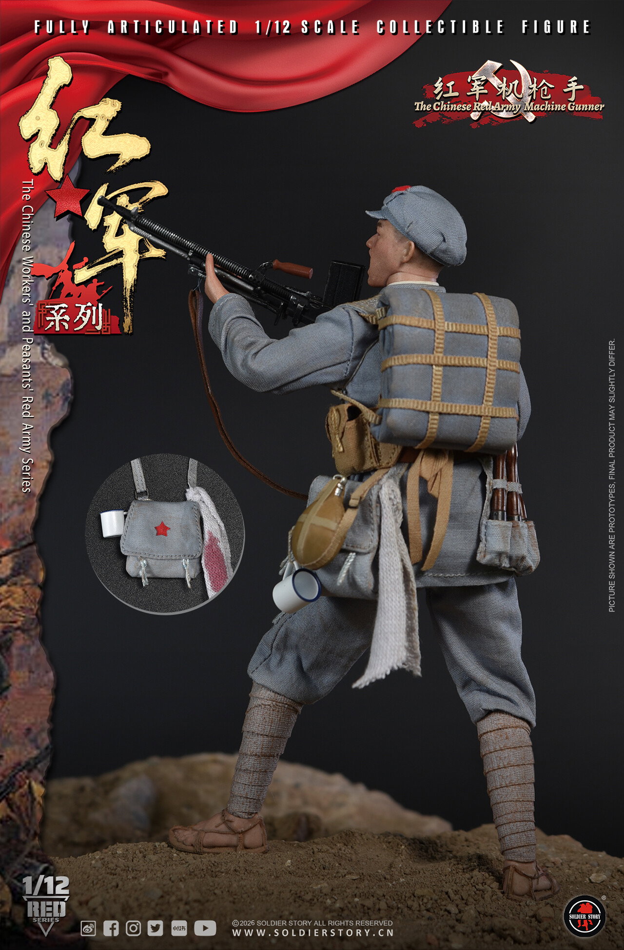 SSM015 SOLDIER STORY 1/12th SCALE RED ARMY MACHINE GUNNER image 9