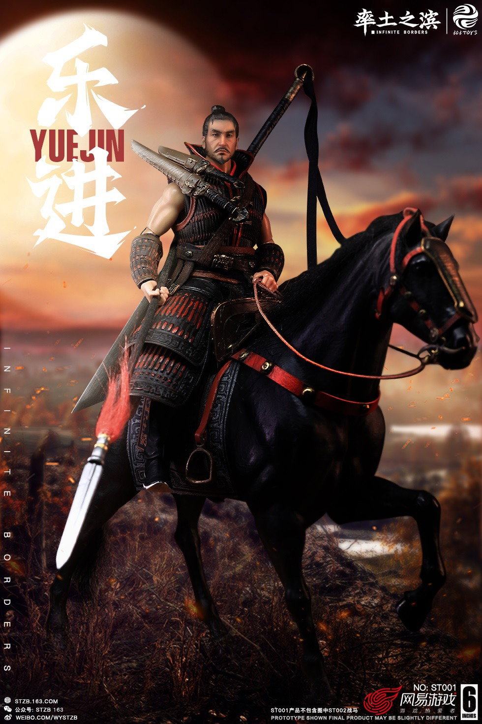 乐进(战甲版) image 1