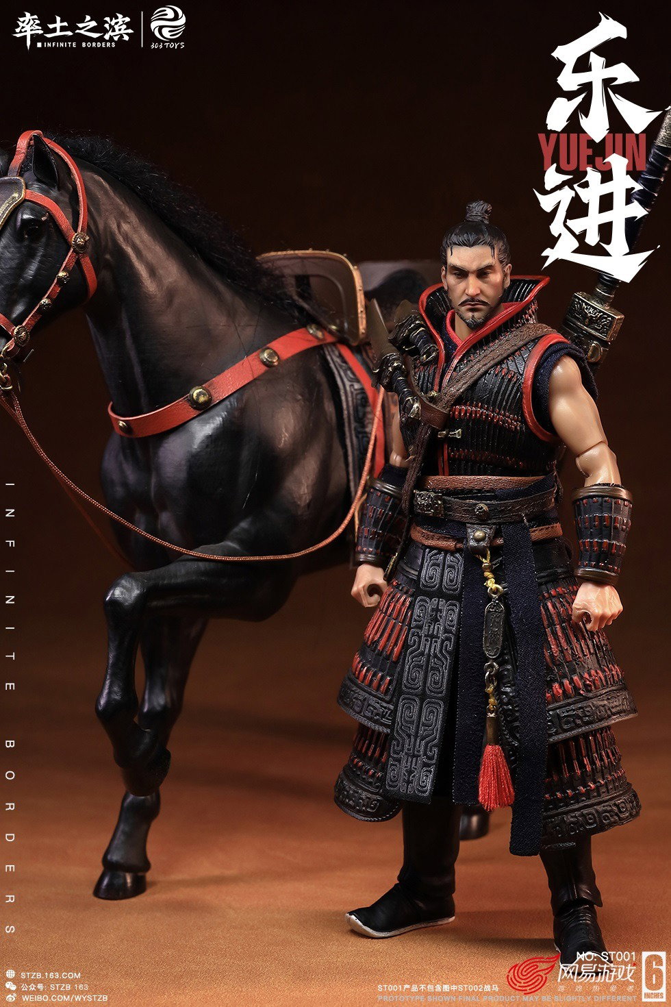 乐进（战甲版） image 10