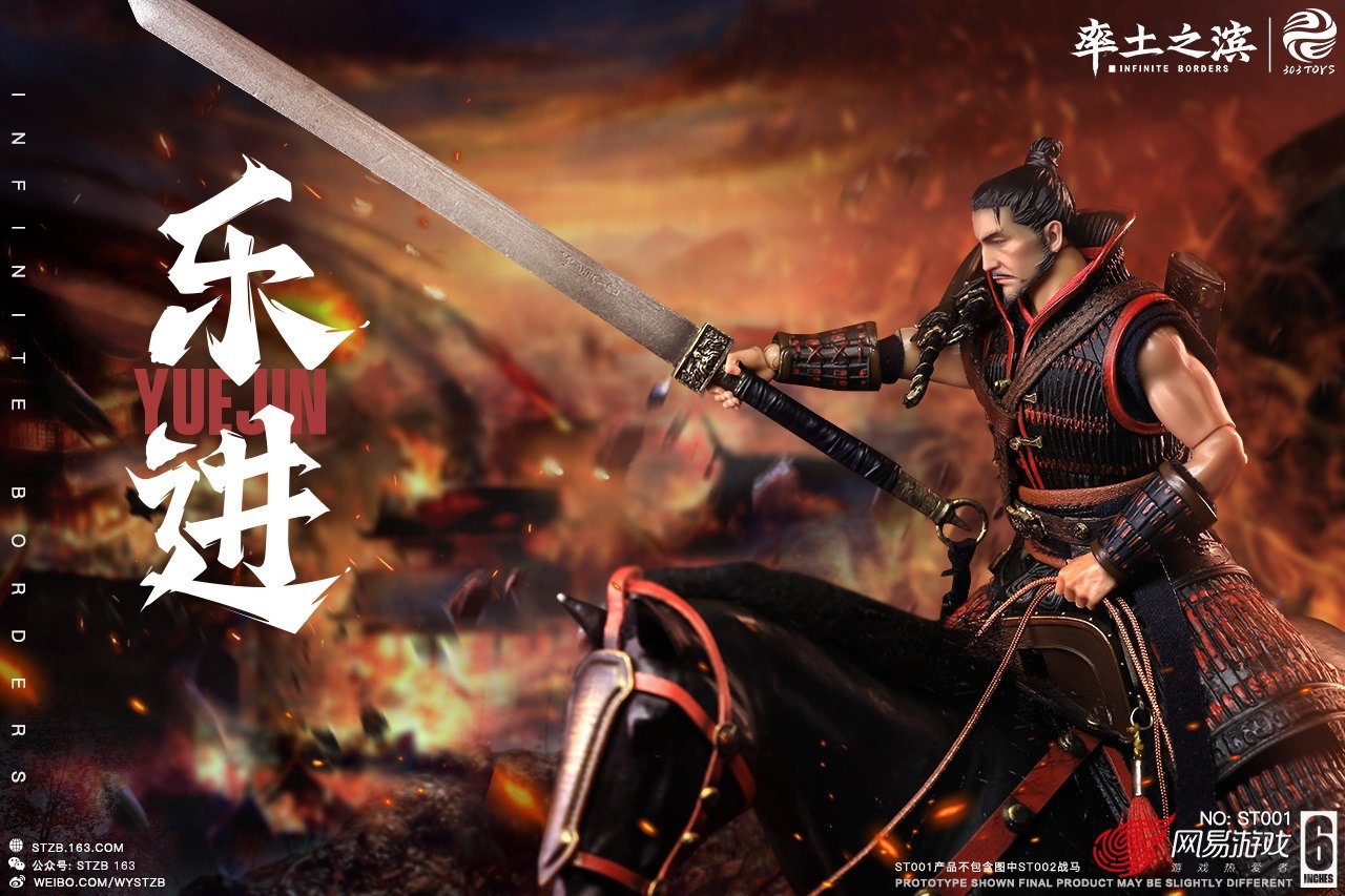 乐进（战甲版） image 2