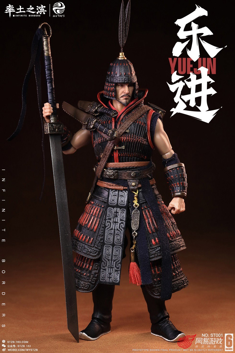 乐进（战甲版） image 3