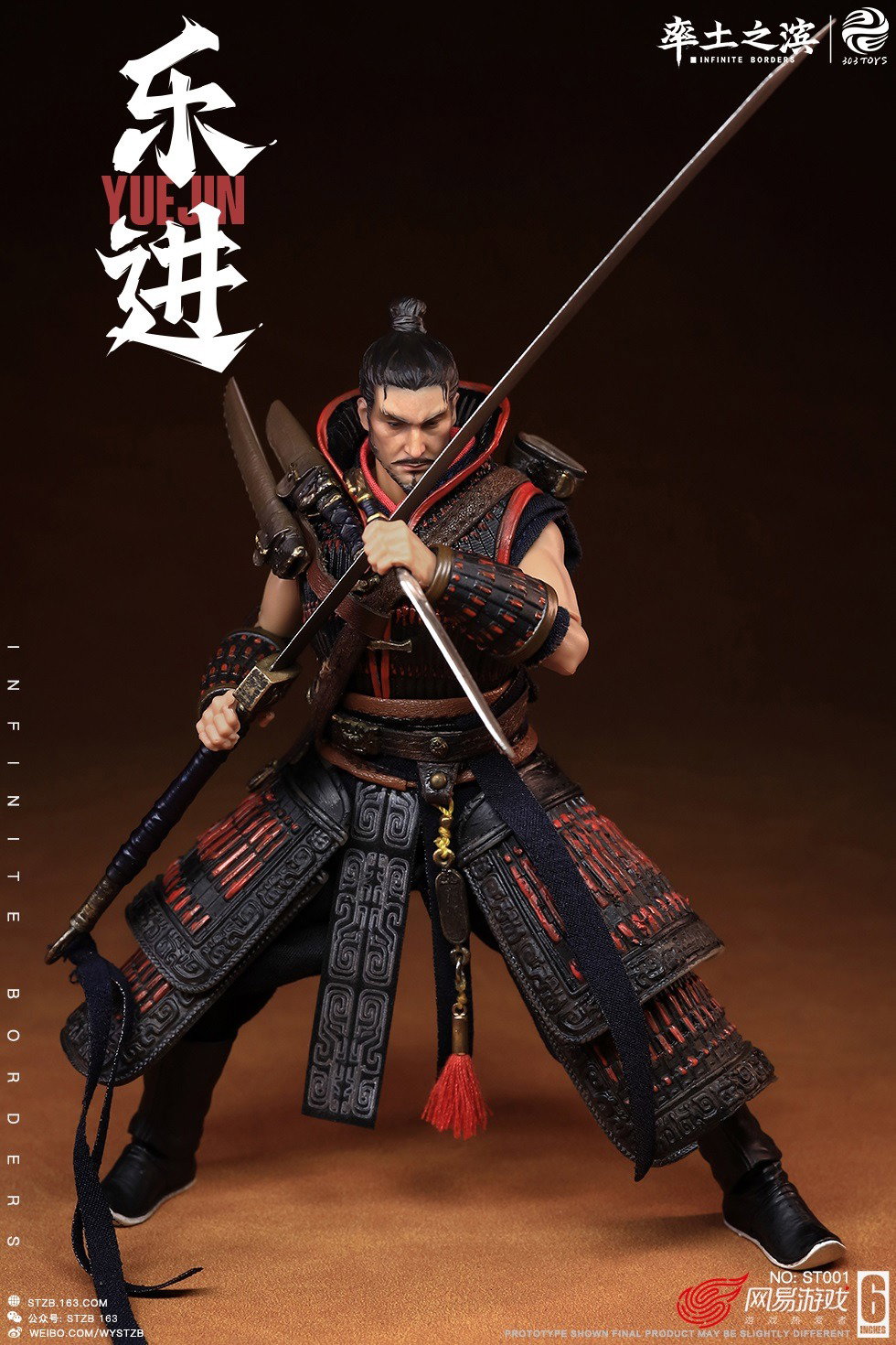 乐进（战甲版） image 5