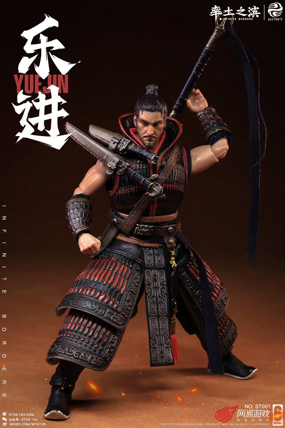 乐进（战甲版） image 6