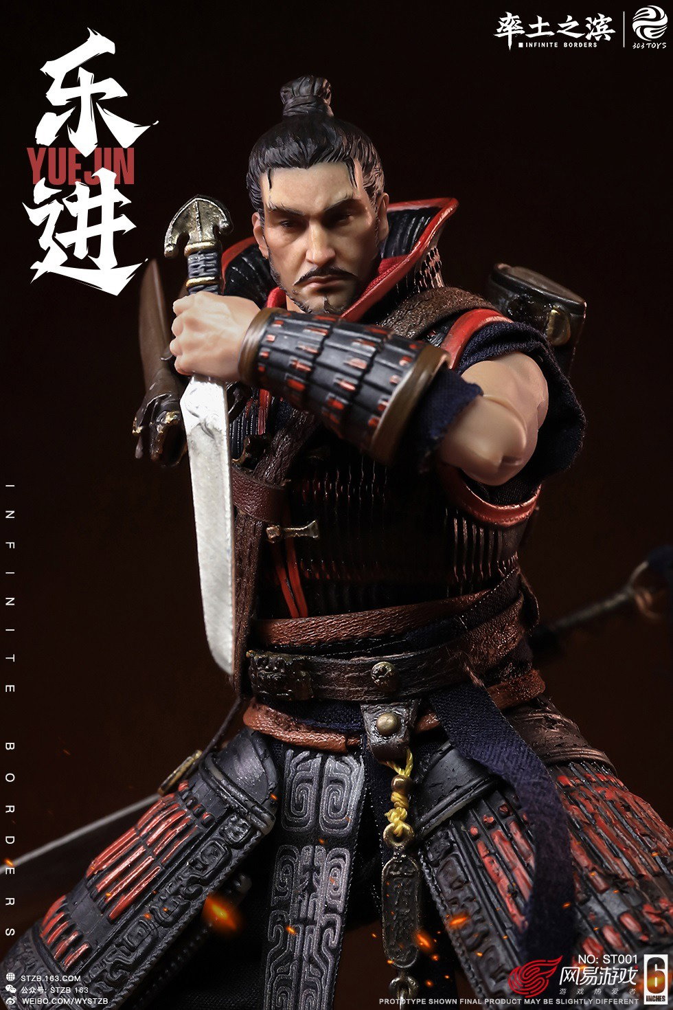 乐进（战甲版） image 7