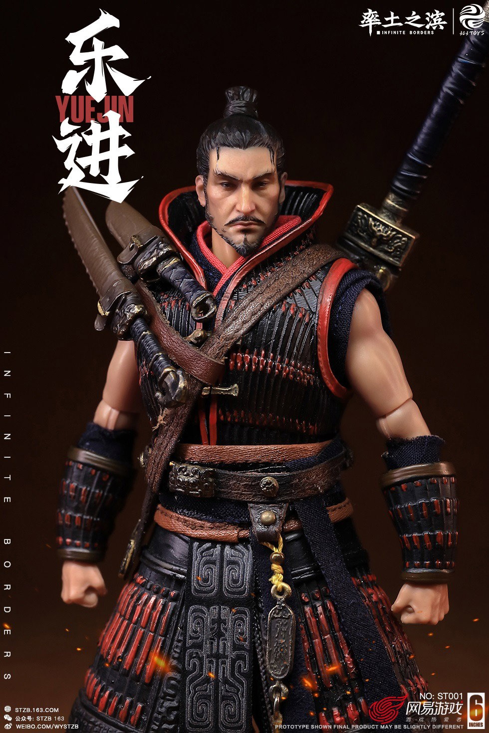 乐进（战甲版） image 8