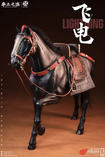 战马飞电
