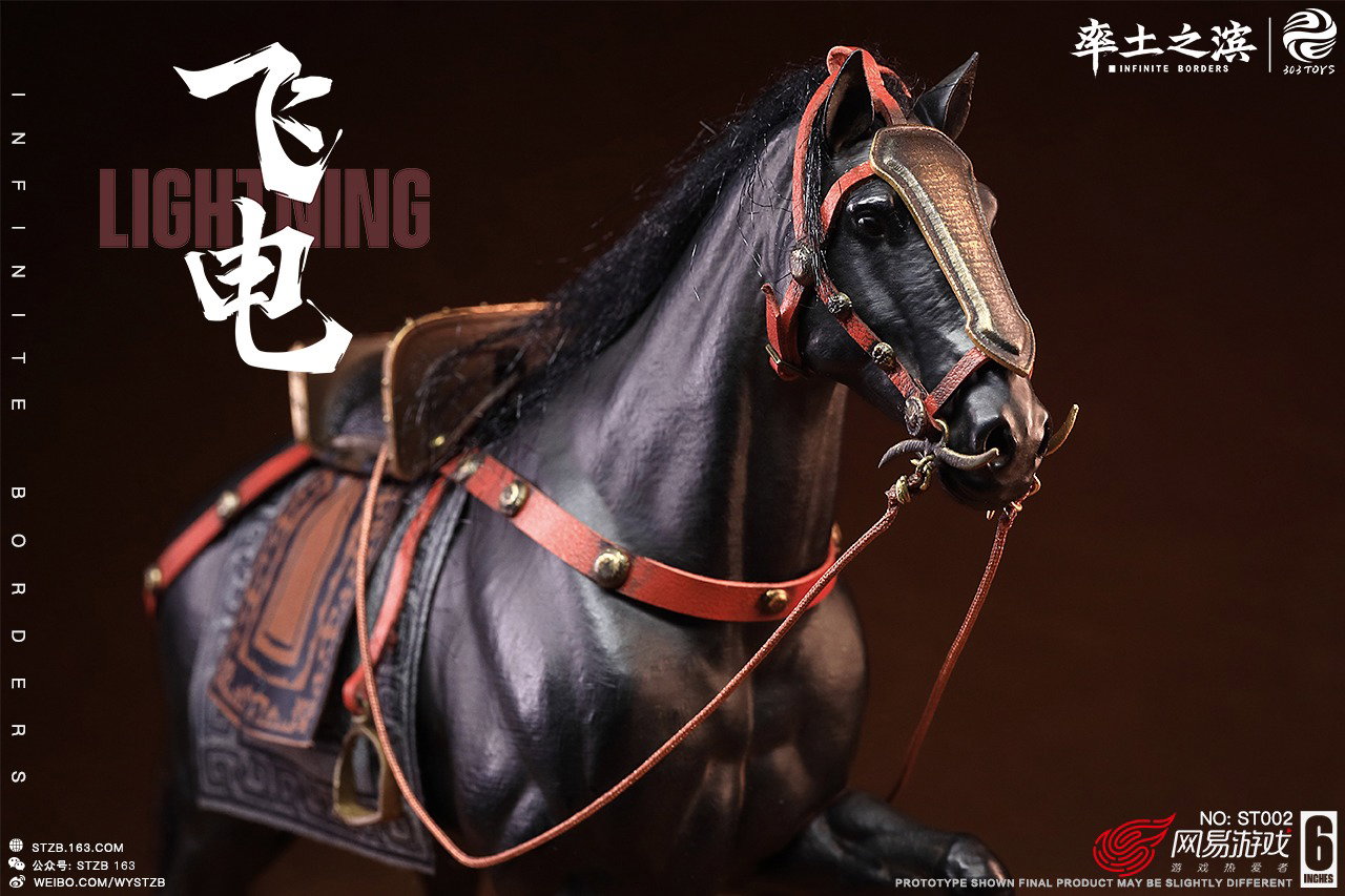战马飞电 image 3