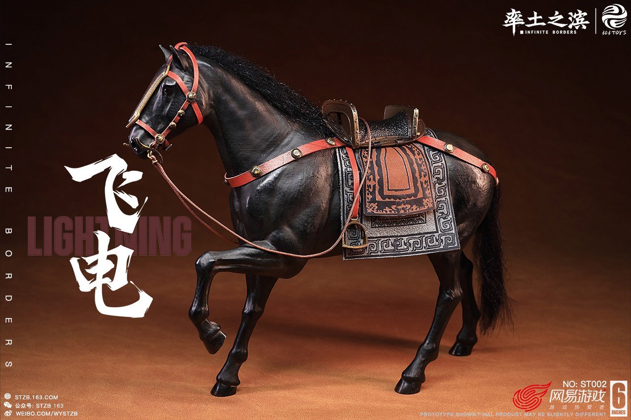战马飞电 image 4