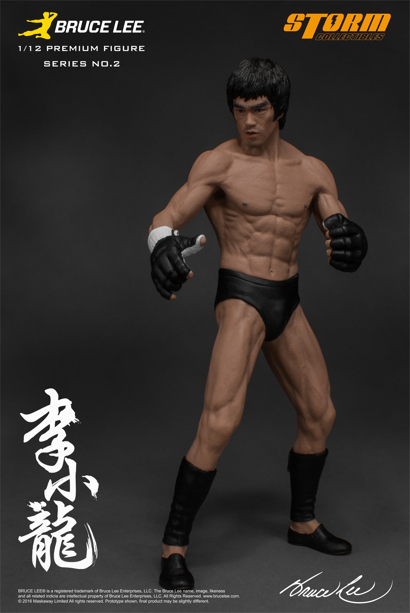 Bruce Lee image 10