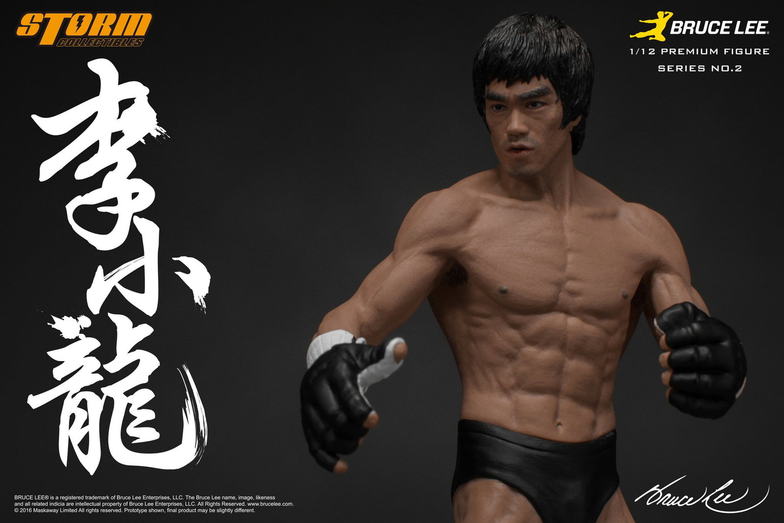 Bruce Lee image 3