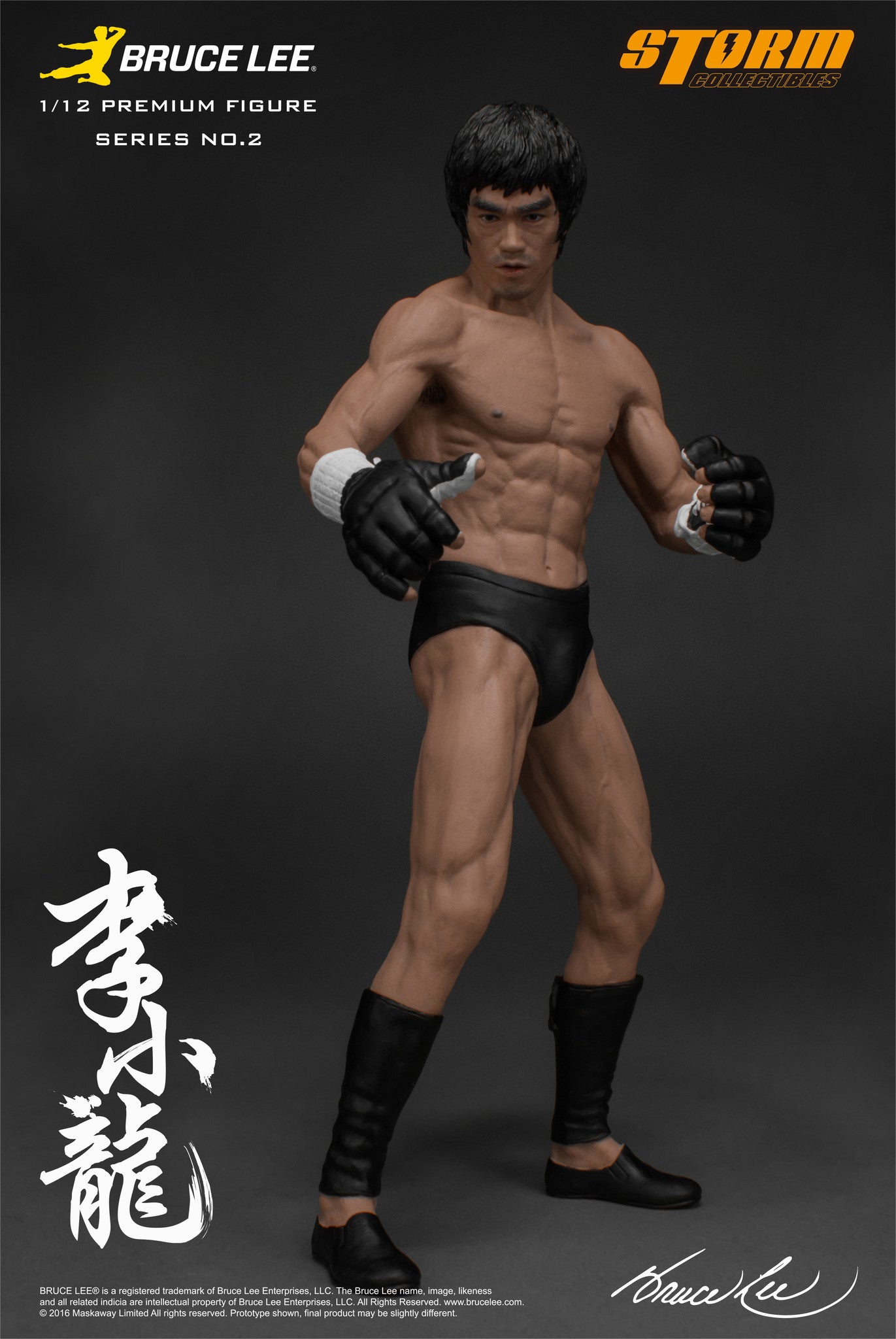 Bruce Lee image 5