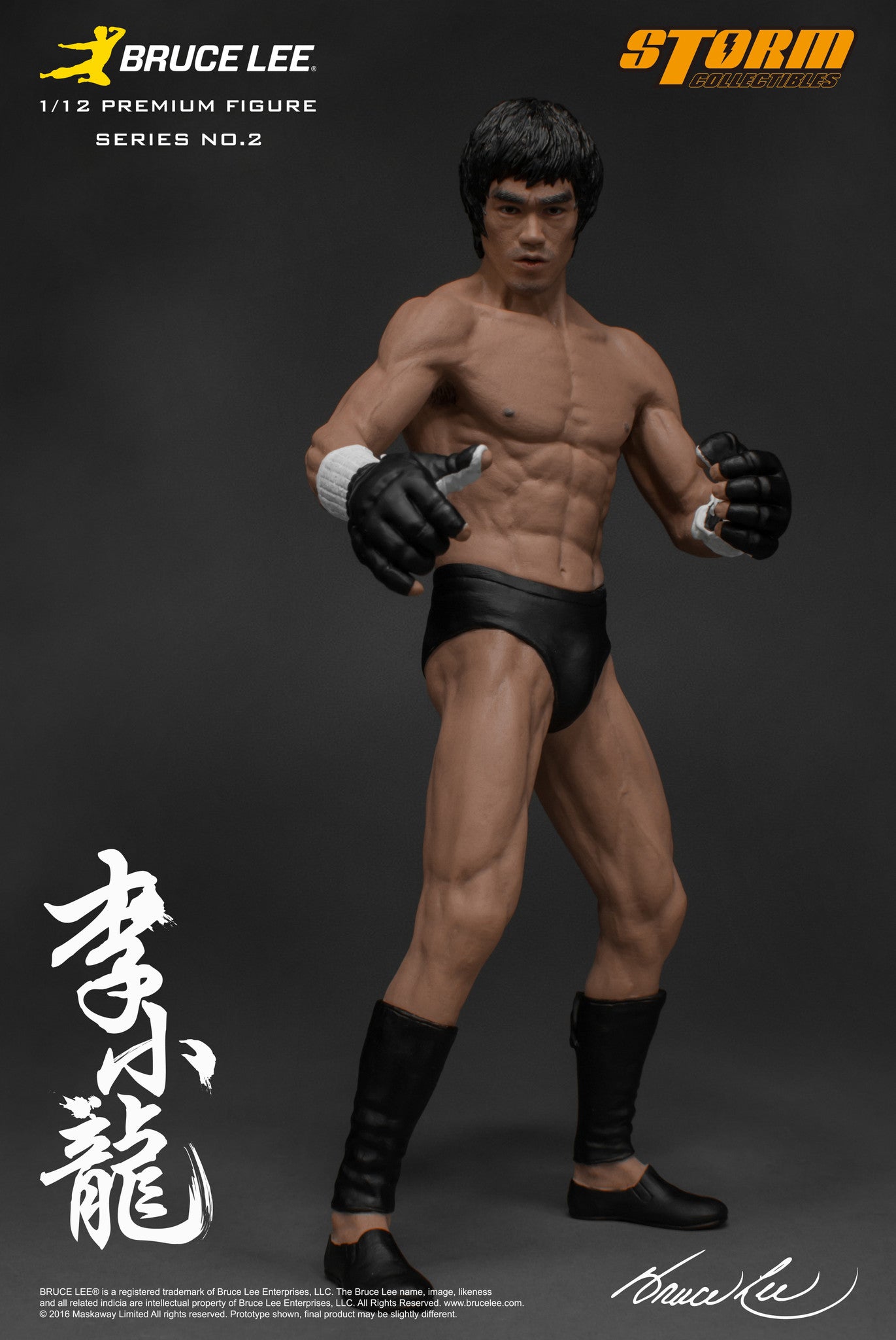 Bruce Lee image 6