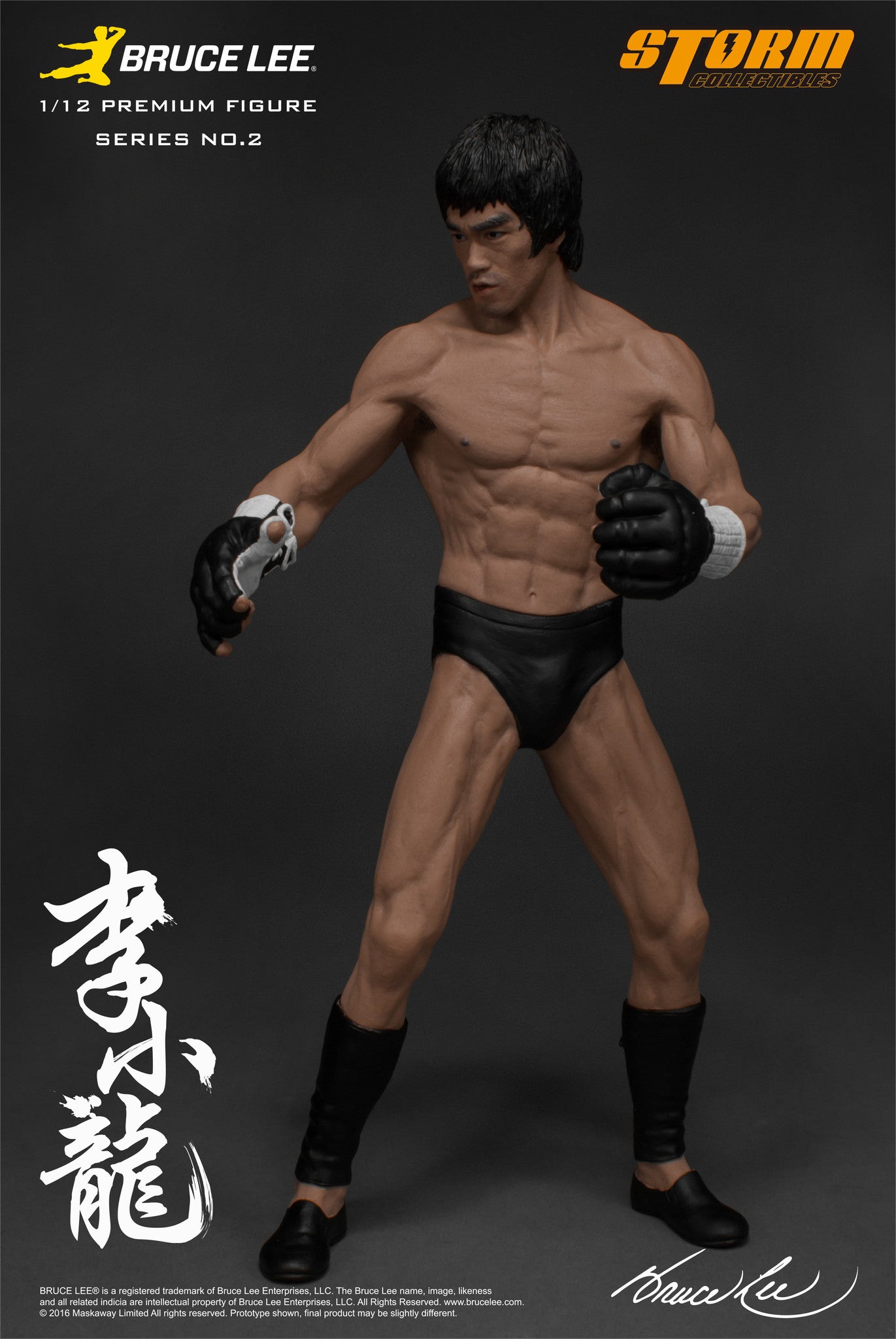 Bruce Lee image 7