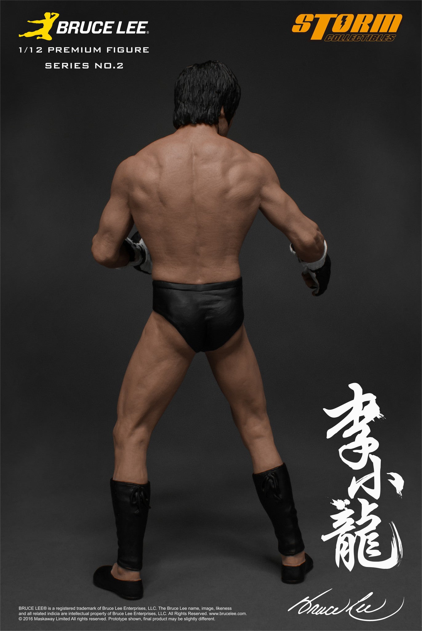 Bruce Lee image 8