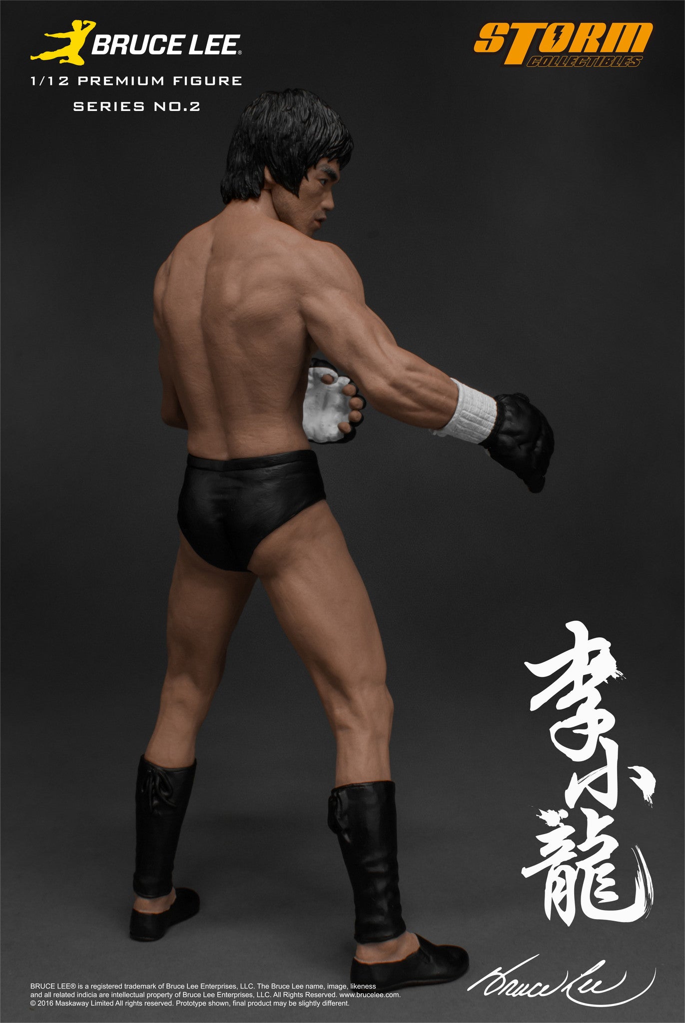 Bruce Lee image 9