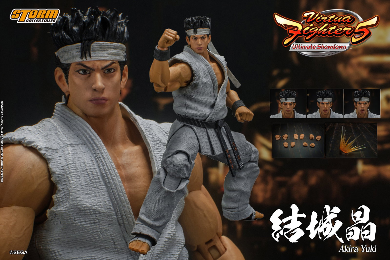 Akira Yuki image 2