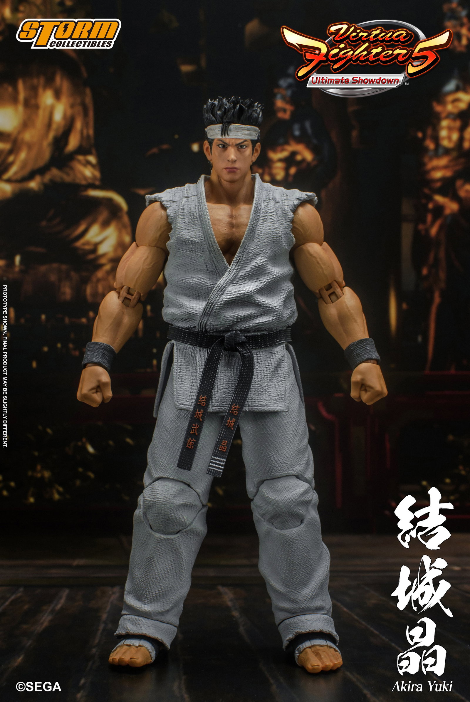 Akira Yuki image 3