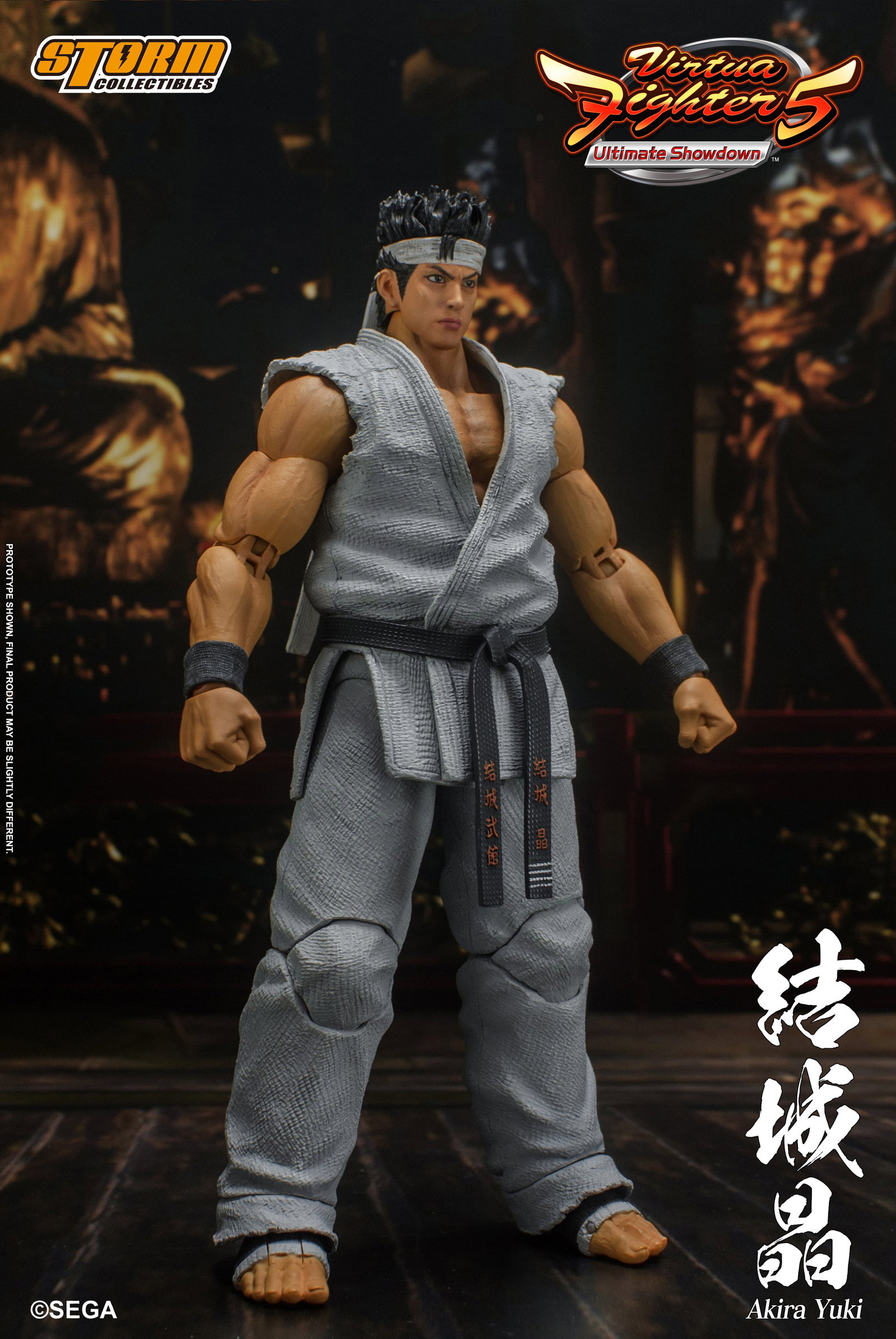 Akira Yuki image 4